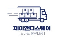 제이앤디스퀘어 2025년 기업정보 | 직원수, 근무환경, 복리후생 등 - 사람인 제이앤디스퀘어 2025년 기업정보 | 직원수, 매출액, 복리후생 등... 
