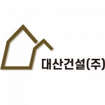 [대산건설(주)] 건축시공, 건축기사, 현장소장 정규직 채용 - 경력우대 - 사람인