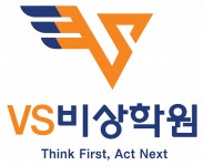 [(주)브이에스에듀텍] [대치동/VS비상학원] 학원 관리·운영·상담직 채용 (정규직) - 사람인