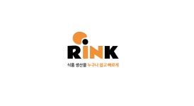 (주)링크디앤에스 2025년 기업정보 | 직원수, 근무환경, 복리후생 등 - 사람인 (주)링크디앤에스 2025년 기업정보 | 직원수, 매출액, 복리후생 등... 