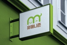 (주)휴매니존 2022년 재무정보 | 매출액 영업이익, 자본금, 공시정보 등 - 사람인 (주)휴매니존 2022년 재무정보 | 매출액  영업이익, 자본금... 