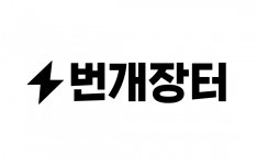 [번개장터(주)] 테크본부 QA팀 QA Engineer 경력직 채용 - 사람인