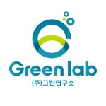 (주)그린연구소 채용 | 2025년 진행 중인 공고 1건 - 사람인 (주)그린연구소 채용 | 2025년 진행 중인 공고 1건  - 사람인