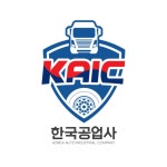 (주)한국공업사 채용 | 2025년 진행 중인 공고 2건 - 사람인 (주)한국공업사 채용 | 2025년 진행 중인 공고 2건  - 사람인