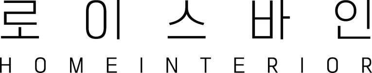 (주)로이스바인 2025년 기업정보 | 직원수, 근무환경, 복리후생 등 - 사람인 (주)로이스바인 2025년 기업정보 | 직원수, 매출액, 복리후생 등... 