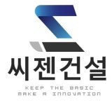 씨젠건설 2025년 기업정보 | 직원수, 근무환경, 복리후생 등 - 사람인 씨젠건설 2025년 기업정보 | 직원수, 매출액, 복리후생 등 - 사람인