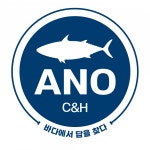 [(주)아노씨엔에이치] 경리·출납·결산 정규직 채용합니다 - 경력무관 - 사람인