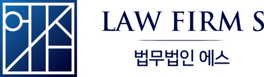 법무법인 에스 2025년 기업정보 | 직원수, 근무환경, 복리후생 등 - 사람인 법무법인 에스 2025년 기업정보 | 직원수, 매출액, 복리후생 등... 