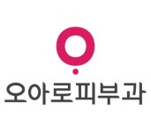 [오아로피부과의원 신사점] [9월개원]오아로피부과-신사점 간호조무사 모집합니다 - 사람인