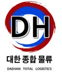 대한종합물류 2025년 기업정보 | 직원수, 근무환경, 복리후생 등 - 사람인 대한종합물류 2025년 기업정보 | 직원수, 매출액, 복리후생 등 - 사람인