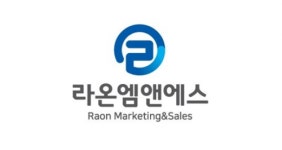 [(주)라온엠앤에스] 전산 및 거래처관리 / 사무보조 급구 / 중식제공 / 연차,휴가 - 사람인