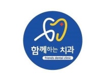 [함께하는치과] 능력있는치과위생사모집합니다. - 사람인
