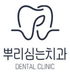 뿌리심는치과 2025년 기업정보 | 직원수, 근무환경, 복리후생 등 - 사람인 뿌리심는치과 2025년 기업정보 | 직원수, 매출액, 복리후생 등 - 사람인