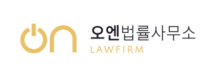 오엔법률사무소 채용 | 2025년 진행 중인 공고 - 사람인 오엔법률사무소 채용 | 2025년 진행 중인 공고  - 사람인