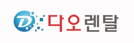 다오렌탈 2025년 기업정보 | 직원수, 근무환경, 복리후생 등 - 사람인 다오렌탈 2025년 기업정보 | 직원수, 매출액, 복리후생 등 - 사람인