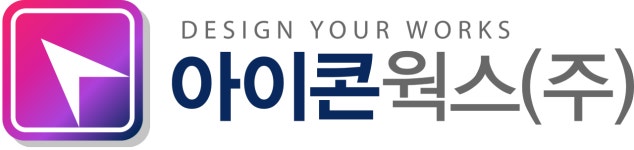 [(주)아이콘웍스] 기술직 채용 - 사람인