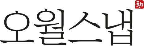 스튜디오 오월 직무리포트 | 2025년 합격전략, 역량체크, 멘토링 등 - 사람인