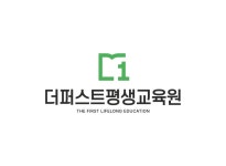 더퍼스트평생교육원 2023년 재무정보 | 영업이익, 자본금, 공시정보 등 - 사람인