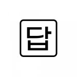 [주식회사이게답솔루션] [이게답솔루션] 홈페이지 웹 개발자(경력직) 채용 공고 - 사람인