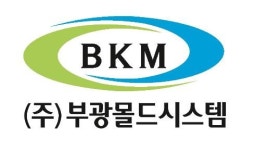 [(주)부광몰드시스템] [생산직] 경력무관 모집(주/야 가능자) - 사람인