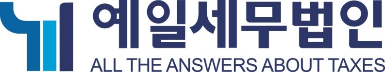 예일세무법인 가산지사 2025년 기업정보 | 직원수, 근무환경, 복리후생 등 - 사람인 예일세무법인 가산지사 2025년 기업정보 | 직원수, 매출액... 