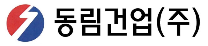 동림건업(주) 기업리뷰 | 5명이 참여한 통계 & 리뷰 - 사람인 동림건업(주) 기업리뷰 | 5명이 참여한 통계 & 리뷰