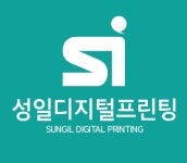성일디지털프린팅 2025년 기업정보 | 직원수, 근무환경, 복리후생 등 - 사람인 성일디지털프린팅 2025년 기업정보 | 직원수, 매출액, 복리후생... 