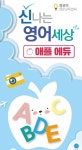애플에듀 2025년 기업정보 | 직원수, 근무환경, 복리후생 등 - 사람인 애플에듀 2025년 기업정보 | 직원수, 매출액, 복리후생 등 - 사람인