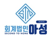 회계법인아성 채용 | 2025년 진행 중인 공고 1건 - 사람인 회계법인아성 채용 | 2025년 진행 중인 공고 1건  - 사람인