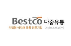 다줌유통 2025년 기업정보 | 직원수, 근무환경, 복리후생 등 - 사람인 다줌유통 2025년 기업정보 | 직원수, 매출액, 복리후생 등 - 사람인