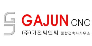 (주)가전씨앤씨 종합건축사사무소 2025년 기업정보 | 직원수, 근무환경, 복리후생 등 - 사람인 (주)가전씨앤씨 종합건축사사무소 2025년... 