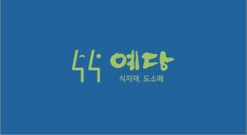 예당 2025년 기업정보 | 직원수, 근무환경, 복리후생 등 - 사람인 예당 2025년 기업정보 | 직원수, 매출액, 복리후생 등 - 사람인