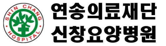 (의) 연송의료재단 신창요양병원 기업리뷰 | 2명이 참여한 통계 & 리뷰 - 사람인 (의) 연송의료재단 신창요양병원 기업리뷰 | 2명이 참여한 통계... 