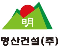 명산건설(주) 2025년 기업정보 | 직원수, 근무환경, 복리후생 등 - 사람인 명산건설(주) 2025년 기업정보 | 직원수, 매출액, 복리후생 등 - 사람인