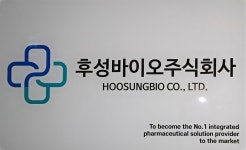 후성바이오주식회사 채용 | 2025년 진행 중인 공고 1건 - 사람인 후성바이오주식회사 채용 | 2025년 진행 중인 공고 1건  - 사람인