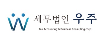 세무법인 우주 청담지사 채용 | 2025년 진행 중인 공고 - 사람인 세무법인 우주 청담지사 채용 | 2025년 진행 중인 공고  - 사람인