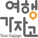 [(주)여행가자고] 여행블로그 관리 및 여행지 사진촬영 - 사람인