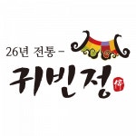 [(주)엄마요리] [상품컨택/품질관리팀 ]익산근무자사원모집(주)엄마요리(D-29) - 사람인