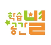 새롬학원 2025년 기업정보 | 직원수, 근무환경, 복리후생 등 - 사람인 새롬학원 2025년 기업정보 | 직원수, 매출액, 복리후생 등 - 사람인