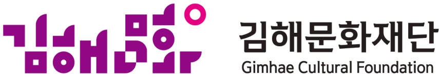 (재)김해문화재단 채용 | 2025년 진행 중인 공고 - 사람인 (재)김해문화재단 채용 | 2025년 진행 중인 공고  - 사람인