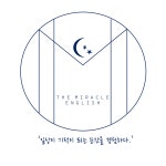 [더미라클영어학원] 더미라클영어학원 학원확장으로 새로운선생님모십니다. - 사람인