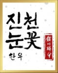 농업회사법인(주)해드림서비스 기업리뷰 | 1명이 참여한 통계 & 리뷰 - 사람인 농업회사법인(주)해드림서비스 기업리뷰 | 1명이 참여한 통계 & 리뷰