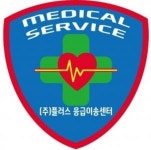 [(주)플러스응급이송센터] 구급차 운전기사 모집 - 사람인