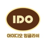 아이디오잉글리쉬학원 채용 | 2025년 진행 중인 공고 1건 - 사람인 아이디오잉글리쉬학원 채용 | 2025년 진행 중인 공고 1건  - 사람인