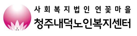 내덕노인복지센터 2024년 기업정보 | 직원수, 근무환경, 복리후생 등 - 사람인 내덕노인복지센터 2024년 기업정보 | 직원수, 매출액, 복리후생... 