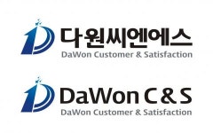 [(주)다원씨엔에스] 긴급. 영천 자동차부품(머플러) 현장 생상관리자(반장급) 채용 - 사람인