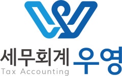 세무회계우영 직무리포트 | 2025년 합격전략, 역량체크, 멘토링 등 - 사람인
