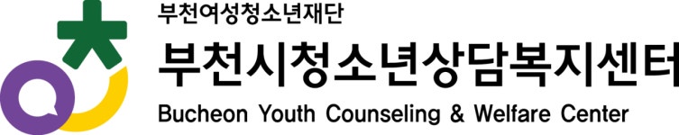 부천시청소년상담복지센터 기업리뷰 | 1명이 참여한 통계 & 리뷰 - 사람인 부천시청소년상담복지센터 기업리뷰 | 1명이 참여한 통계 & 리뷰