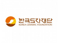 [(재)한국도자재단] 2023년 제4차 한국도자재단 공무직 채용 - 사람인