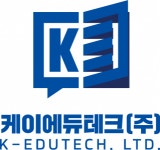 [케이에듀테크(주)] 대학교육 산업 분야 연구사무직 (사무직, 연구보조원) 신입 모집 - 사람인